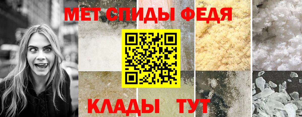 АМФ 97% Губкин