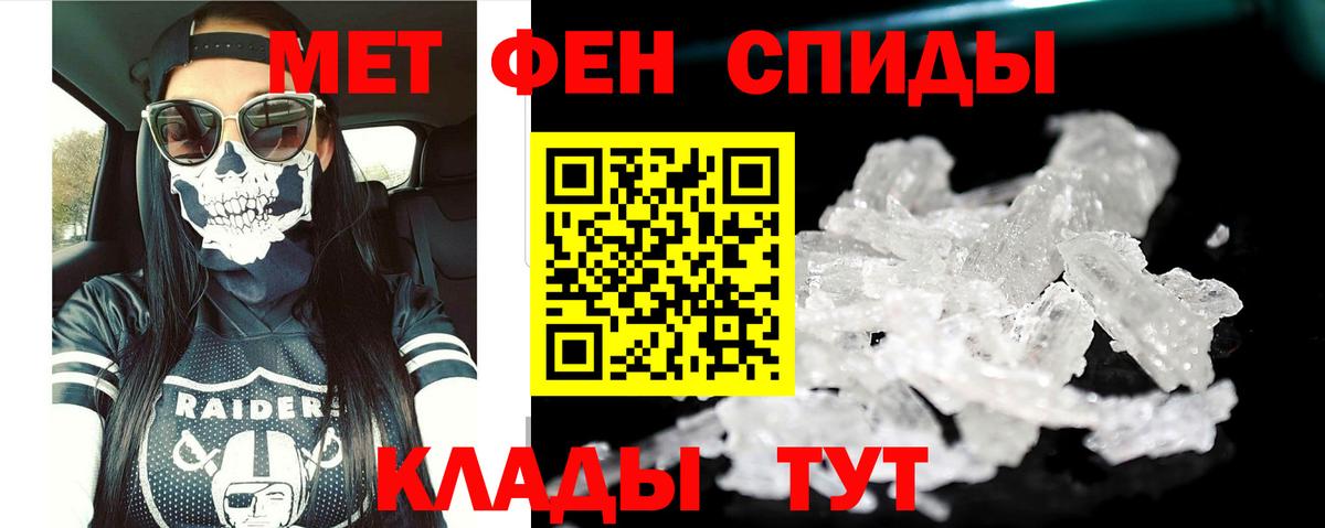 Амфетамин 97%  АМФ  Губкин  Вход с VPN 