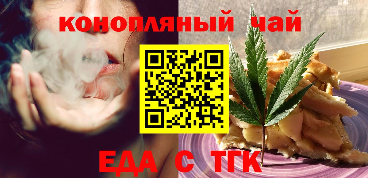 Амфетамин Губкин