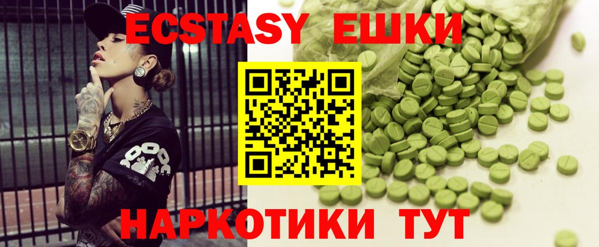 ГАШ  Вход с VPN  Cocaine  Губкин  Каннабис  Мефедрон кристаллы  МЕТ  Экстази 