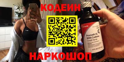 MDMA Гуково