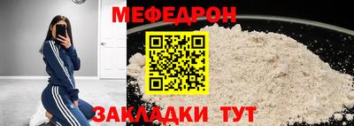 стафф Гудермес