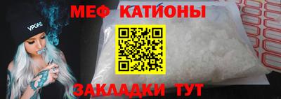 стафф Гудермес