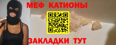 стафф Гудермес