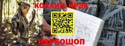 MDMA Гуково