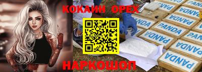стафф Гудермес
