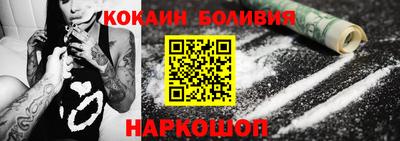 MDMA Гуково