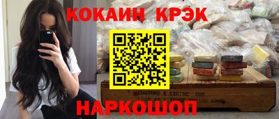 стафф Гудермес