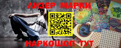 каннабис Гулькевичи
