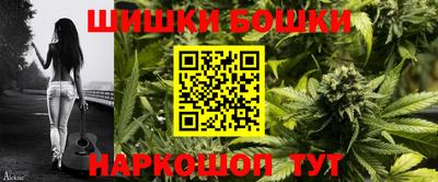каннабис Гулькевичи