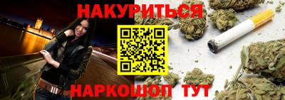 стафф Гудермес