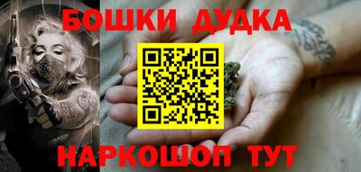 MDMA Гуково