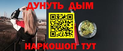 MDMA Гуково
