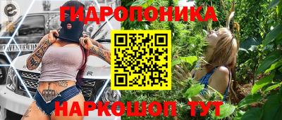 каннабис Гулькевичи