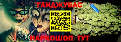 MDMA Гуково