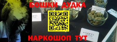 каннабис Гулькевичи