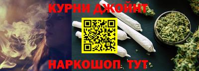 стафф Гудермес