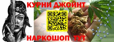 каннабис Гулькевичи
