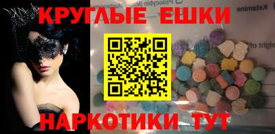 стафф Гудермес