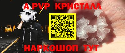 стафф Гудермес