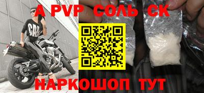 стафф Гудермес