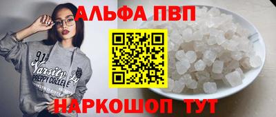 каннабис Гулькевичи