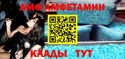 стафф Гудермес