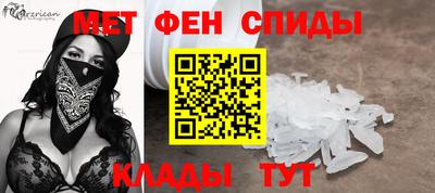 MDMA Гуково