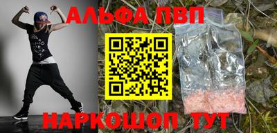 стафф Гудермес