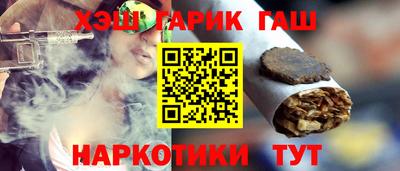 каннабис Гулькевичи