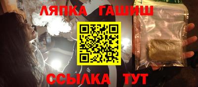 MDMA Гуково