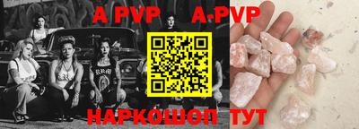MDMA Гуково