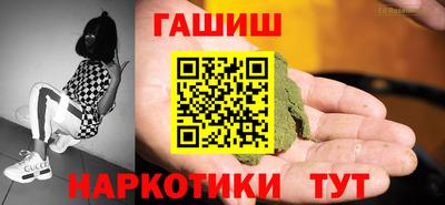 стафф Гудермес
