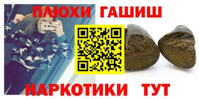 каннабис Гулькевичи