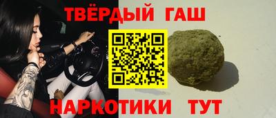 MDMA Гуково