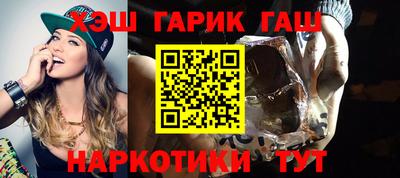 каннабис Гулькевичи