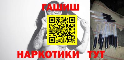 MDMA Гуково