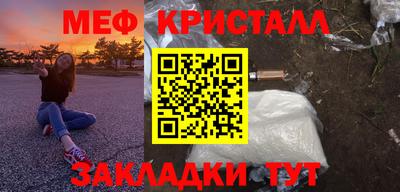 стафф Гудермес