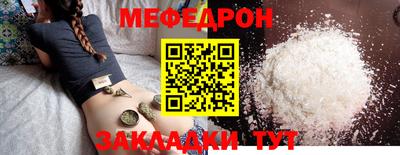 MDMA Гуково