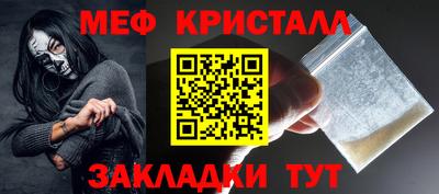 стафф Гудермес