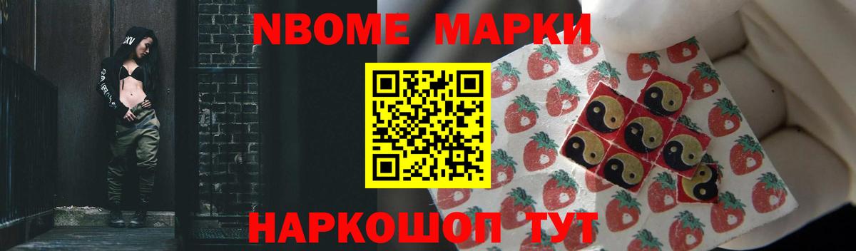 ЛСД экстази кислота Губкин