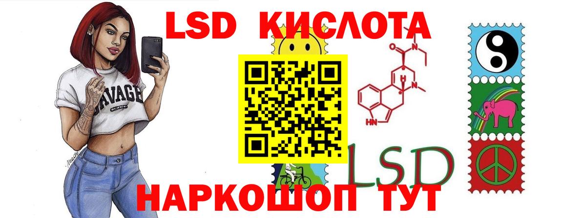 Лсд 25 экстази ecstasy  Вход с VPN    ссылка  Губкин 