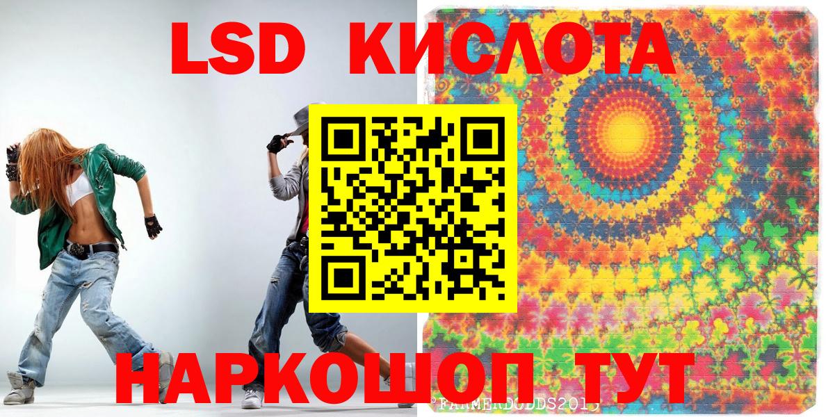 Наркотические марки 1,5мг Губкин
