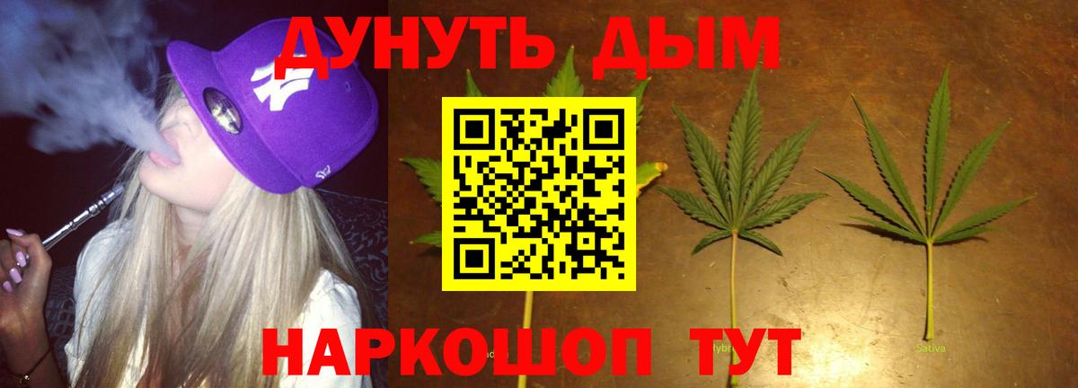 Бошки марихуана конопля  Шишки марихуана VHQ  Шишки марихуана OG Kush  Губкин  Вход с VPN  Марихуана OG Kush 